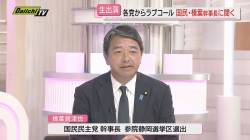 【悲報】国民民主党・榛葉賀津也「車検は必要ない！なぜなら日本の車は壊れないからだ！！！」