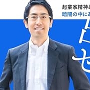 【悲報】成田悠輔の弟「お金が無いから子供持ちたくない人、バカなの？」