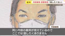 【旭川女子高生殺害】内田梨瑚「被害者は自殺した」　小西優花「内田梨瑚が女子高生を橋から突き落とした」