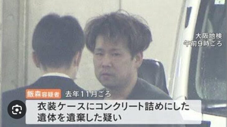 【公開処刑】7歳の姪を殺害しコンクリ詰めにして遺棄した無職(41)のご尊顔がこちら