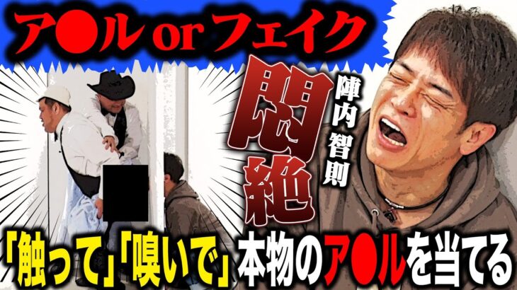 【動画】プロのお笑い芸人さん、素人YouTuberとの格の違いを見せつける